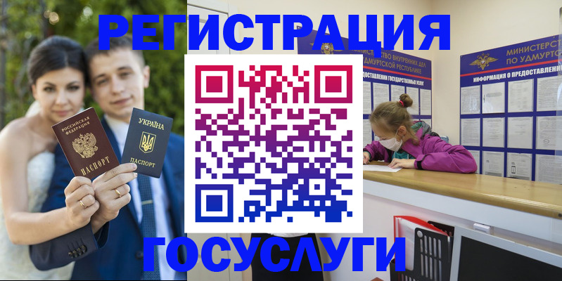 прописка поиск в Оренбургской области