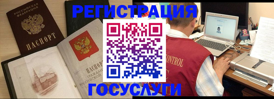 временная регистрация собственник в Оренбургской области